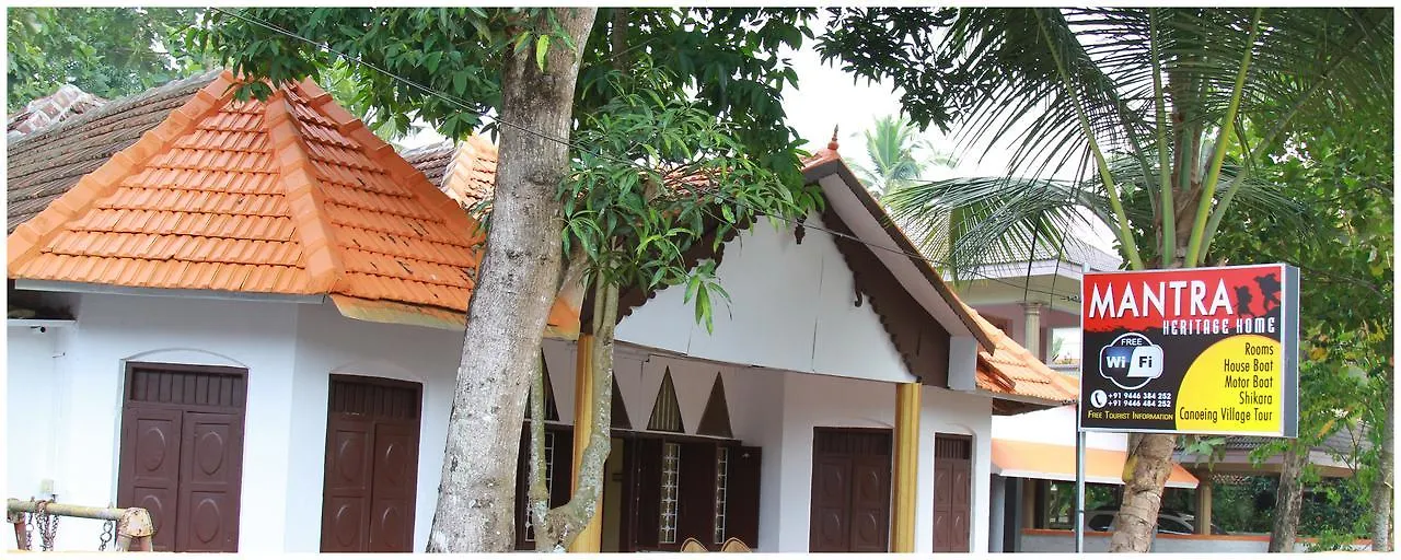 Bed & Breakfast Mantra Heritage Home Alappuzha